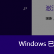 118图库彩图图118库图区使用方法